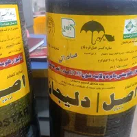 ا. صل ایزوگام  رولی 2650