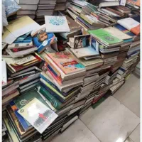 خرید کتاب باطله