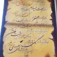 فروش تابلو
