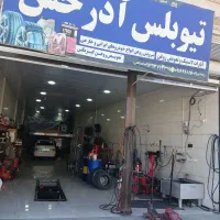 استاد کار تعویض روغن نیازمندیم