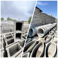 بلوک سیمانی پرسی /کول چاه (هایپر مصالح حسنپور)