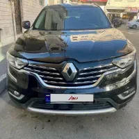 کلئوس 2017