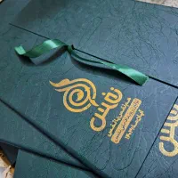 لوح تقدیر  جلد تقدیرنامه  فولدر همایش گالینگور