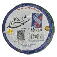 ملزومات برقی سیم و کابل و...