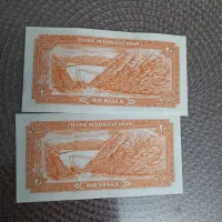 اسکناس ۲۰ ریالی