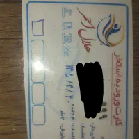 بلیط استخر