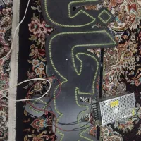 ال ای دی نو ال