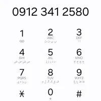 سیمکارت ۹۱۲