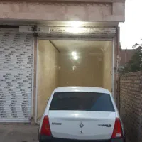 مغازه رهن