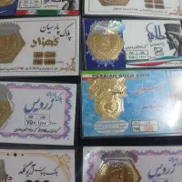 فروش سکه پارسیان