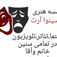آموزش بازیگری و هنروری