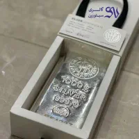 ۲ کیلو شمش نقره ندیر