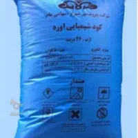 کود شیمیایی