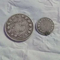 سکه نقره و اسکناس