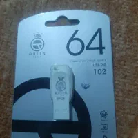 فلش64گیگ صفر