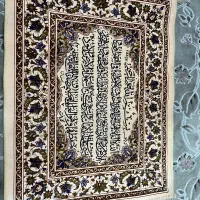 تابلو فرش