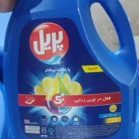 پریل پرسیل