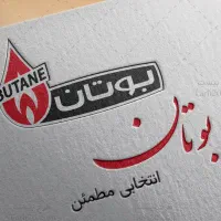 همکار خانم با سابقه در امر فروش