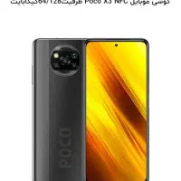 گوشی  poco x3 nfc