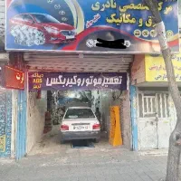 باطری ساز و مکانیک ماهر