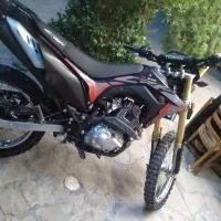 تریل باسل ۲۵۰