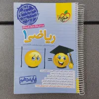 کتاب تست‌ دهم