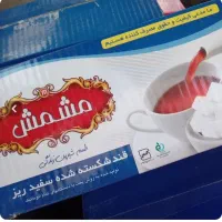قند مشمش شکسته شده ی ۳ کیلویی