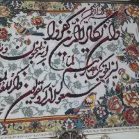 تابلوفرش در حدنو