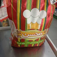 برنج محسن