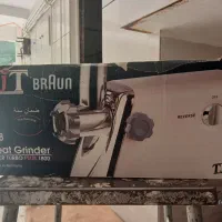 چرخ گوشت