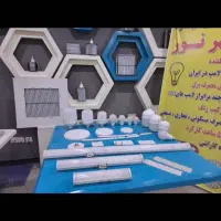 تولید و تعمیرات  روشنایی