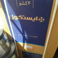 حراج|صنایع دستی و سایر لوازم تزئینی|مشهد, راه آهن|دیوار