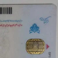 مدارک گمشده
