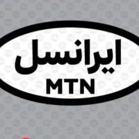 ۳تا خط ایرانسل رند