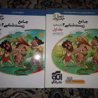 کتاب کنکوری