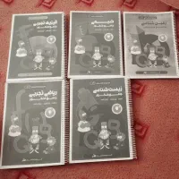 کتاب های کنکور تجربی