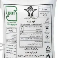 کود اوره