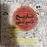 تاریخ مهروماه ۱۴۰۵