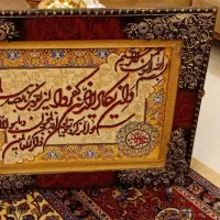 تابلو فرش دستبافت