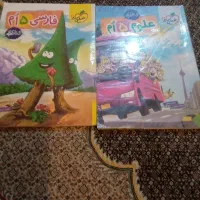 کتاب کار