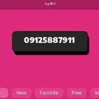 خط کد 5