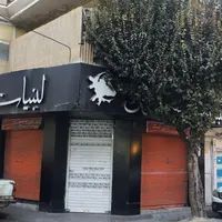 اجاره مغازه|اجارهٔ مغازه و غرفه|تهران, شوش|دیوار