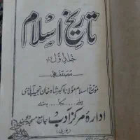کتاب قدیمی