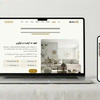 سایت آماده حوزه کاشی، سرامیک و دامنه اختصاصی