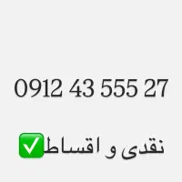سیمکارت همراه اول کد۴
