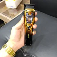ماشین اصلاح