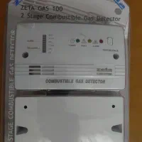 دوکتور گاز zeta آلارم گاز شهری