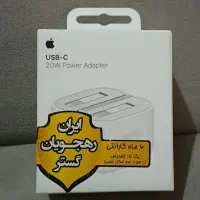 اداپتور شارژر اپل ایفون اصلی ۲۰ وات اورجینال
