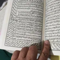 سرکتاب دعا