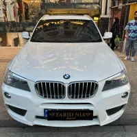 X3فول تک کلید 2014